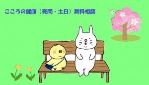 画像は、うさじとぴよ吉、さくらとたんぽぽです。