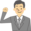 手を挙げた男性のイラスト