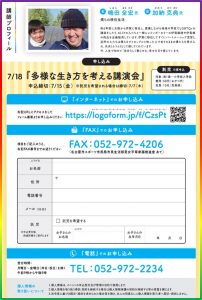 裏面（セクマイ）