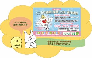 画像は周知カード、ぴよ吉とうさじです