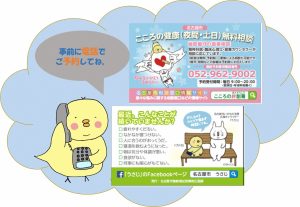 画像は周知カードとぴよ吉です