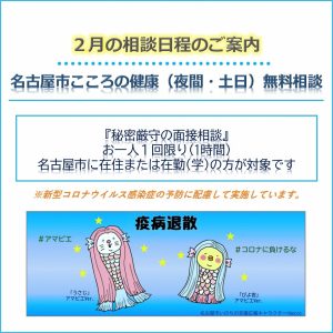うさじ・ぴよ吉のアマビエバージョン