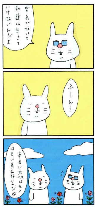ベッコさん作品(大切なモノ)